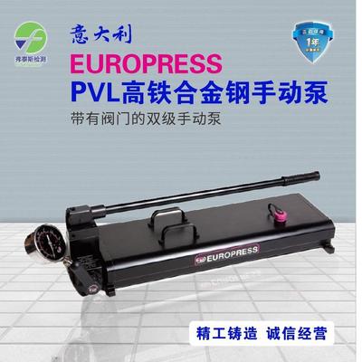 专业销售手动泵手提液压泵打压泵PL16216PVL液压泵