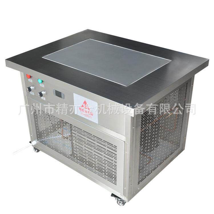 口红冷冻机冷却机低温冷冻平台隧道化妆品彩妆机械厂家,清洗/食品/商业设备,其他食品加工设备,淘宝优惠券,粉丝福利购,淘宝优惠卷