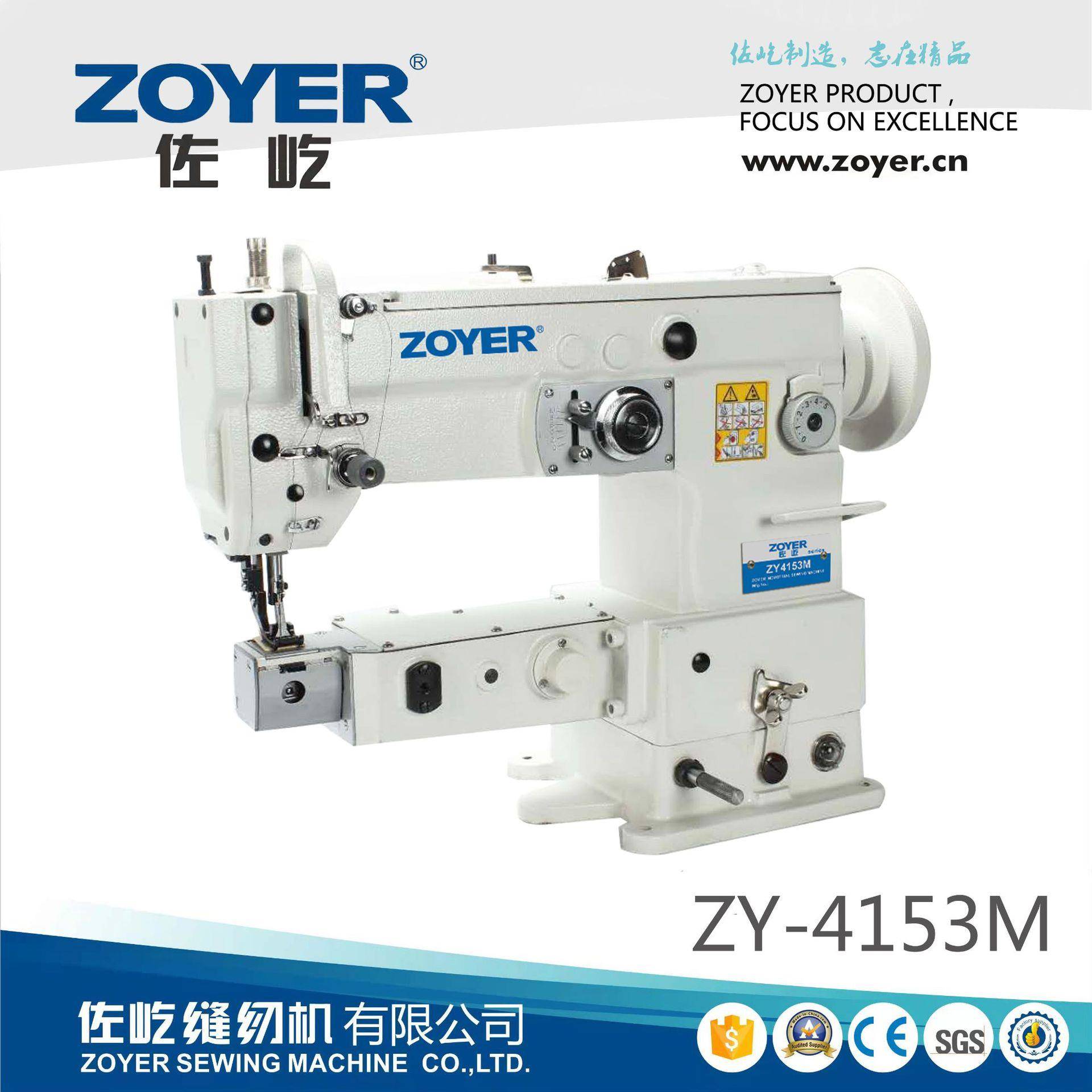 厂家出品ZY4153M横筒式大旋梭同步自动供油曲折缝曲折缝纫机