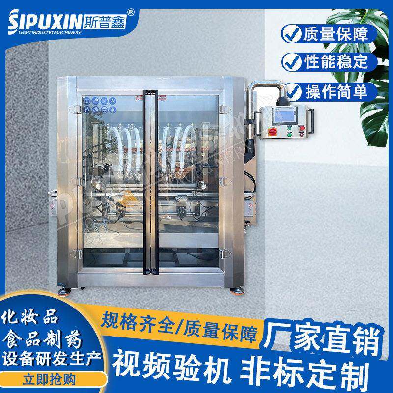 厂家直销8头蛋黄酱灌装机酱料果汁酸奶灌装机PLC全自动灌装机