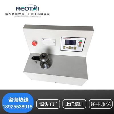 皮革崩裂强度试验机破裂强度测试仪微电脑皮革龟裂强度试验机