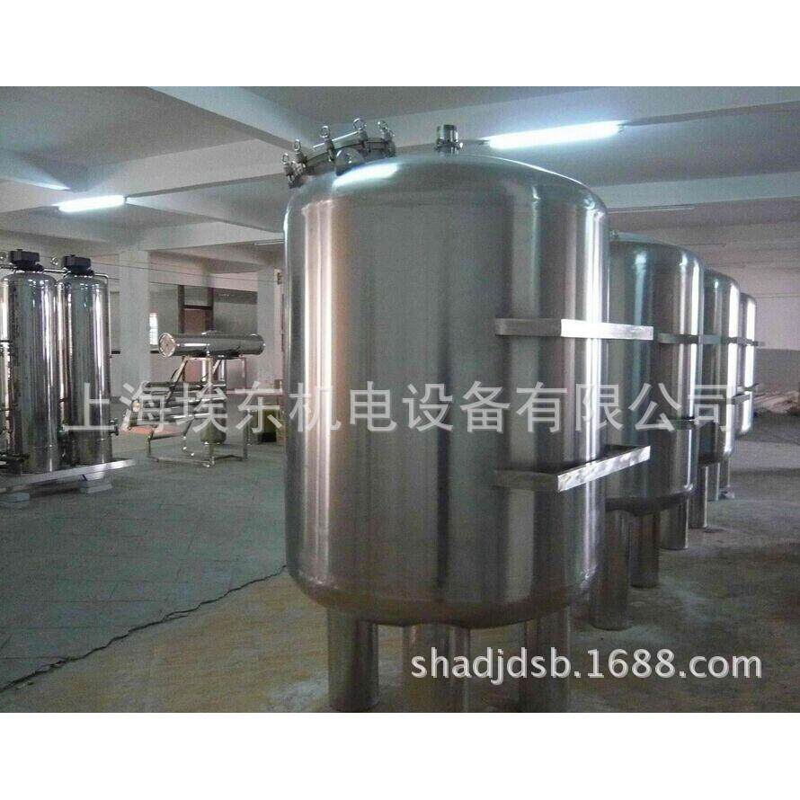 反应釜,乳化反应釜,分散反应罐,不锈钢反应釜