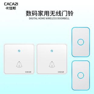 电子远距离遥控 卡佳斯无线门铃家用 86型线暗盒大开关二拖二防水