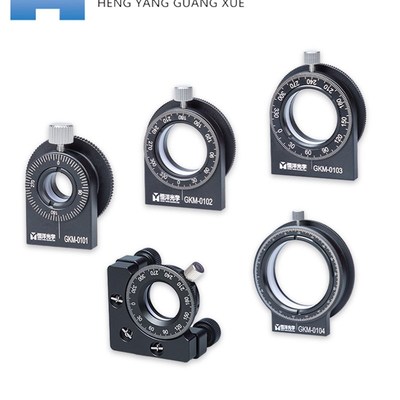 恒洋光学偏振片/波片架直径12.o7/25.4mm三维手动偏振元件旋转镜