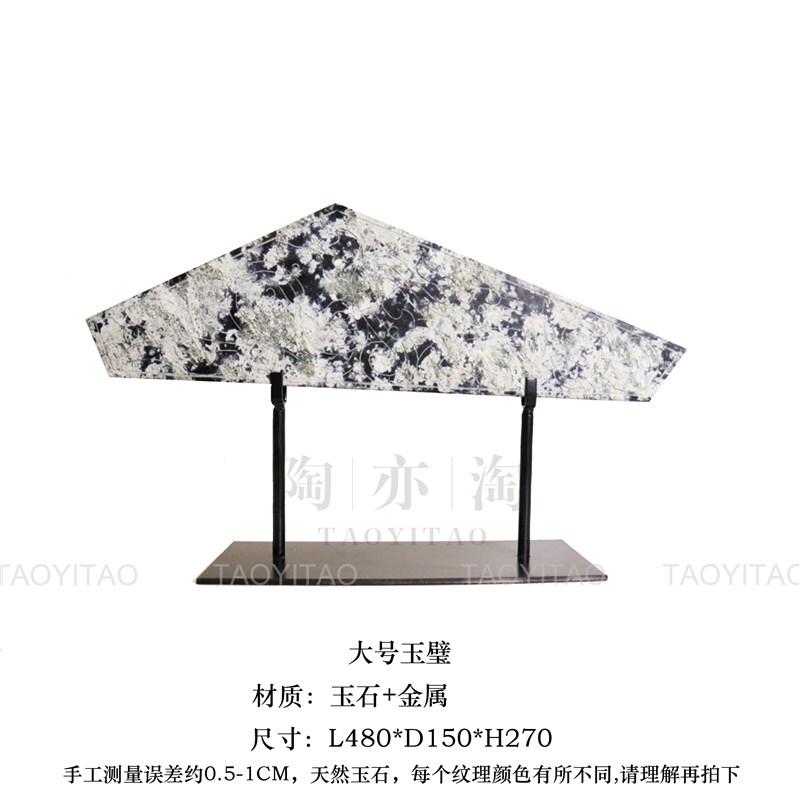 陶亦淘黑色新中式l雕刻玉璧客厅电视样板房家居酒店玄关柜软装摆