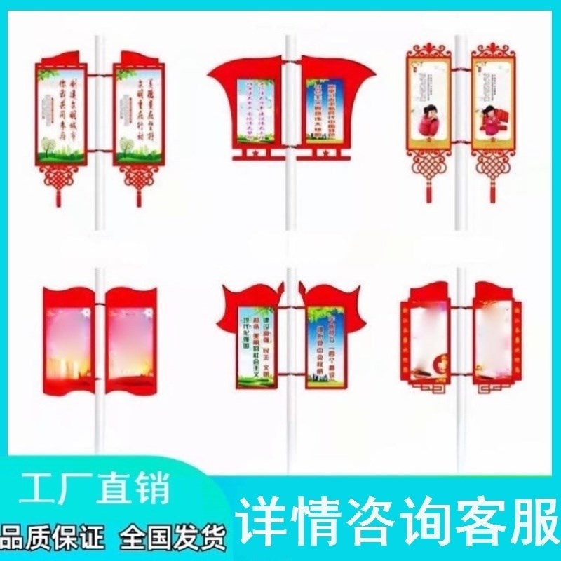 现货道旗抗风电线杆灯箱铁艺架宣传双杆I悬挂市政街抱箍灯杆旗户