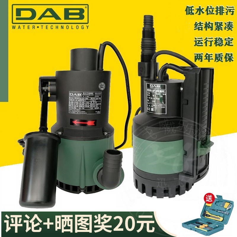 意大利DAB戴博j潜水泵NOVA自动家用排污泵低水位抽水机鱼池循环泵