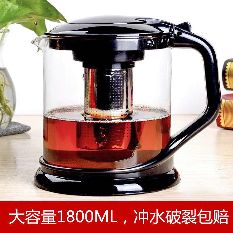 耐热玻璃茶叶壶过滤器家用加t厚款1800ml大容量泡茶壶冷水壶花茶