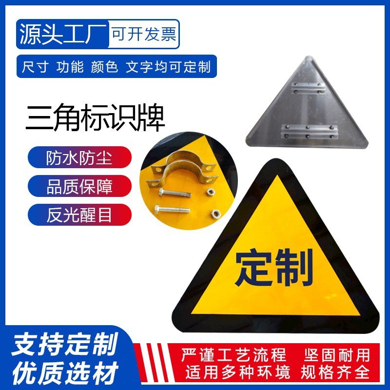 道路转弯警示标识牌 注意危险 慢 让 人行横道三角反光警示标志牌