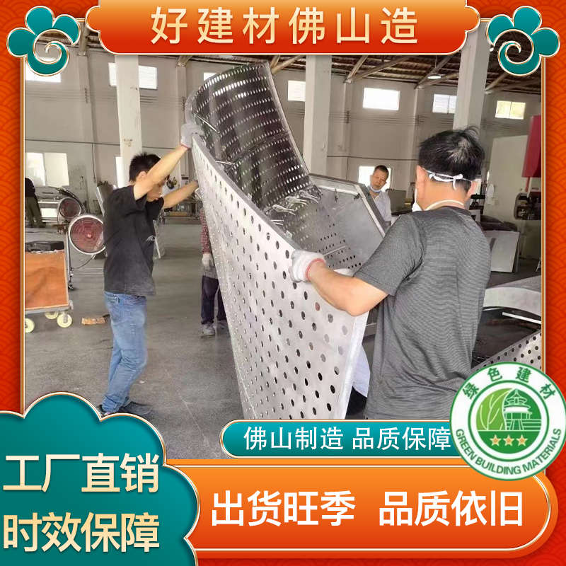 铝单板幕工厂定制墙氟碳漆连廊吊顶木纹H镂空外墙冲孔门头造型雨