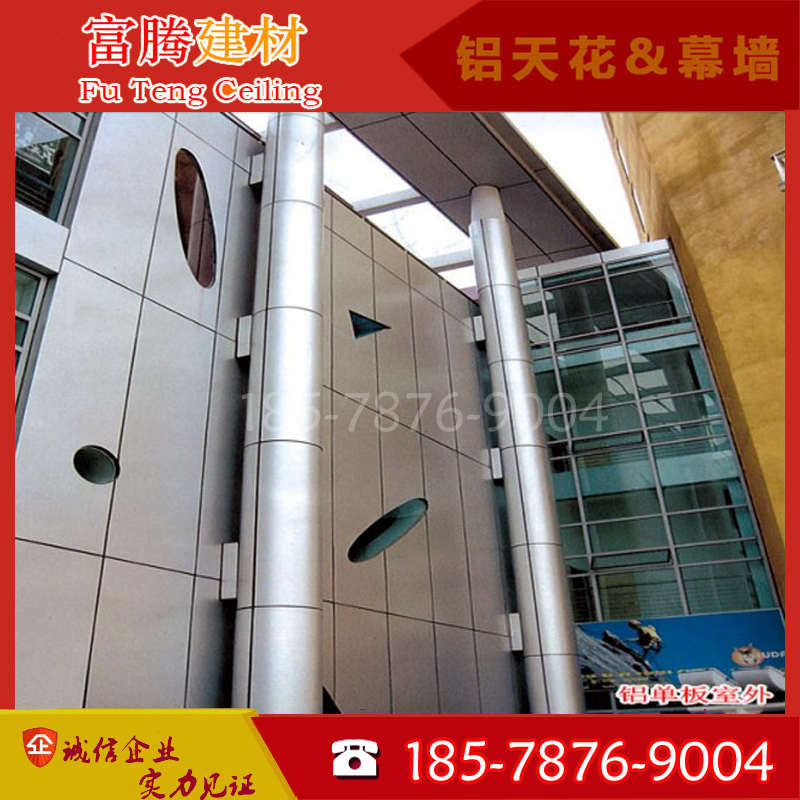 酒店休闲场所外立面冲孔覆合铝单板氟碳漆彷木纹S造型幕墙雕花铝