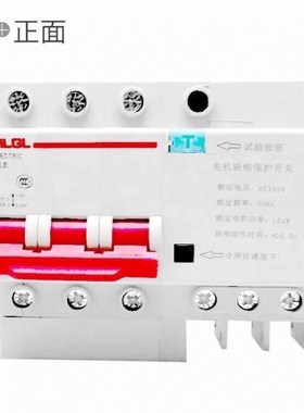 380V小型断路器32Av/63A潜水泵电机漏电缺相短路保护器