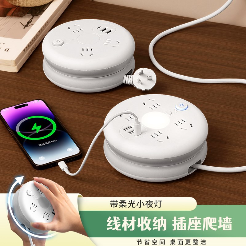 可收纳插座多功能擦o座伸缩排插播座宿舍延长线USB插排延长线
