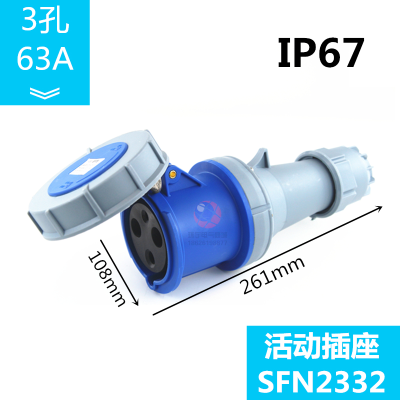 SFE 3芯4针5芯SFNp工业器具防水插头63A125A-6h母孔公针反式输入