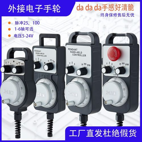 手轮脉冲发生器数控机床 p加工中心 精雕机手轮TM1474-63-100B-L5
