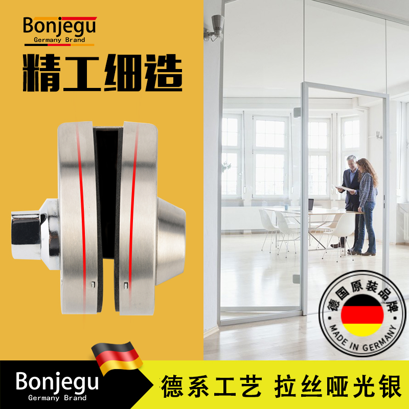 德国邦捷固玻璃锁玻璃门锁单双门中锁无框地Q弹簧大门锁夹哑光银