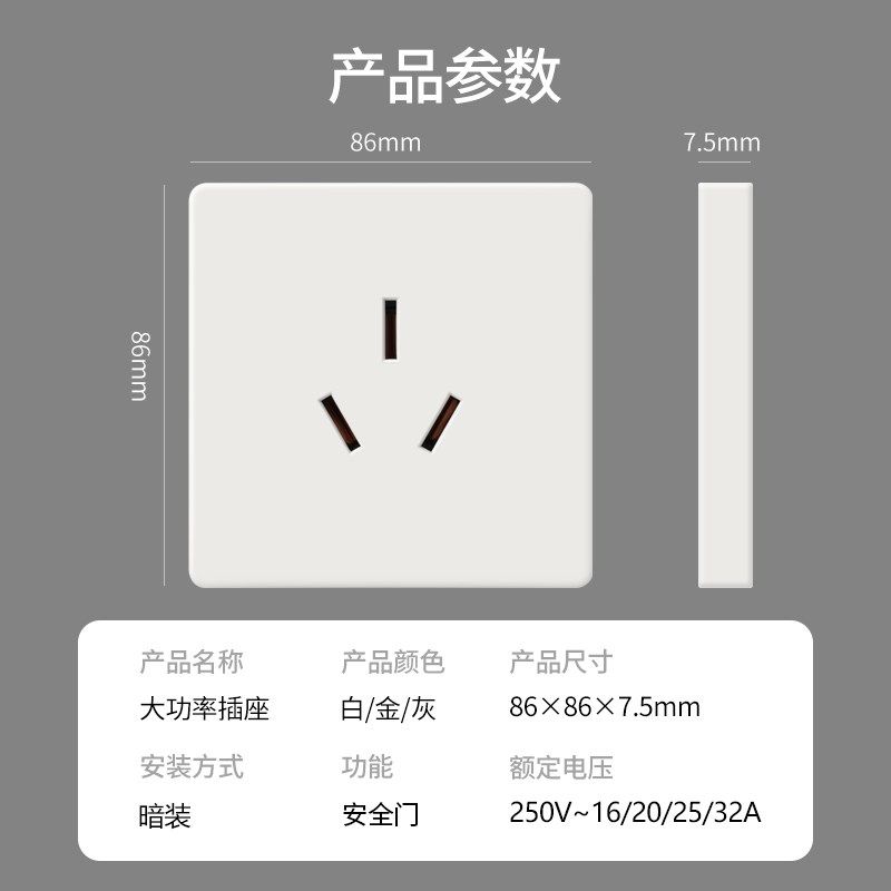 工业专用三相四相墙壁20A25A32DA大功率插座带开关面板四孔3相4线