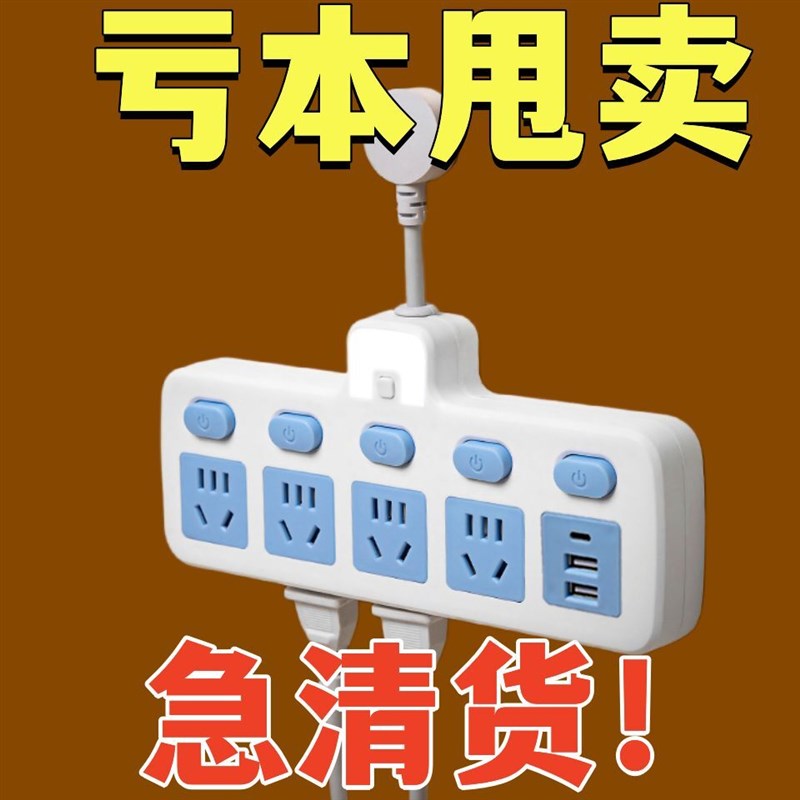 纯铜短线转换插座多功能USB夜A灯独立开关无线转换器一转多孔插头