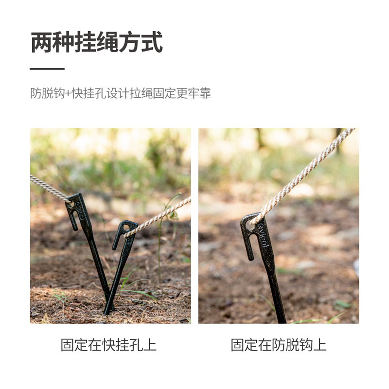 户外露营帐e篷地钉天幕固定沙滩防风风绳锻造钉子地插营神器钉地