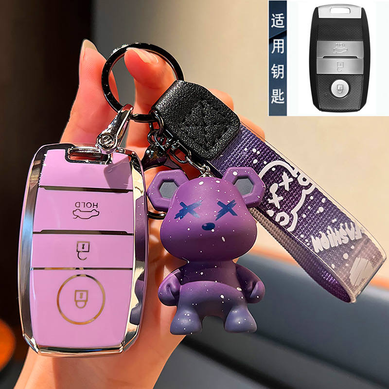 起亚K3钥匙套kxcross智跑K5焕驰K3S凯绅KX7奕Q跑K2壳K4折叠车包扣