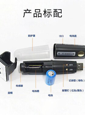 Hti鑫思特HT-160室内温湿度计 便携式USB数P据 数字式温湿度记录