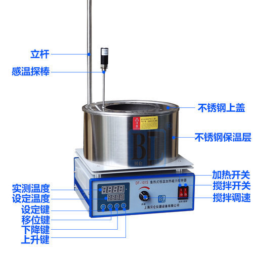 上海贝仑直供磁力搅拌器 DF-101S磁力搅拌器 智能加热 数显控温