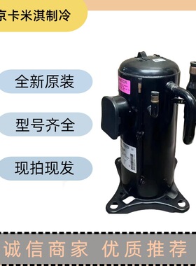 原装全新 FAD-2MSYM  用于船用半封闭冷库制冷压缩机 现货