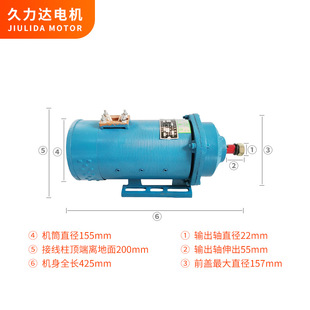 电动三轮车电机载重平板车60伏2500瓦72v2200w机械设备大功率电机