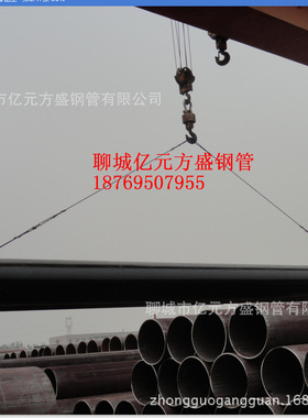 供应螺旋管 螺旋钢管  螺旋焊管 焊接钢管 LSAW钢管 SSAW钢管