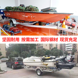拖车架 橡皮快艇游艇滚轮款 救援冲锋车拖车 冲锋舟拖车 优惠拖船