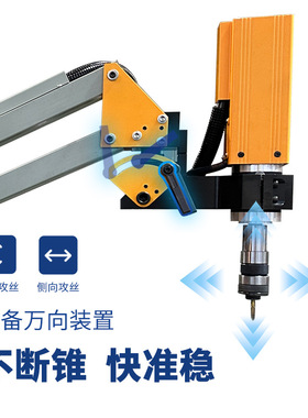 攻丝机高精度伺服新光数控自动螺纹攻牙机电动推荐D3-M16W高效