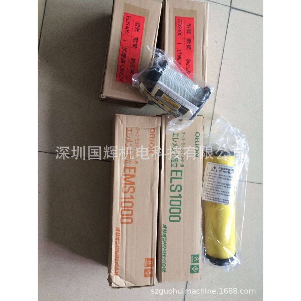 ORION好利旺原厂真品LSF/MSF1300滤芯ELS/EMS1300, ELS/EMS1000