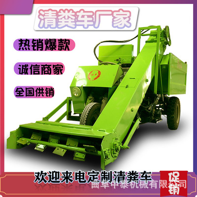 牛粪自动清粪车小型牛圈刮粪铲粪车养殖场粪便清理机养牛全套设备