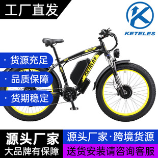 工厂定制KETELESK800双电机电动自行车雪地车铝合金胖胎越野车