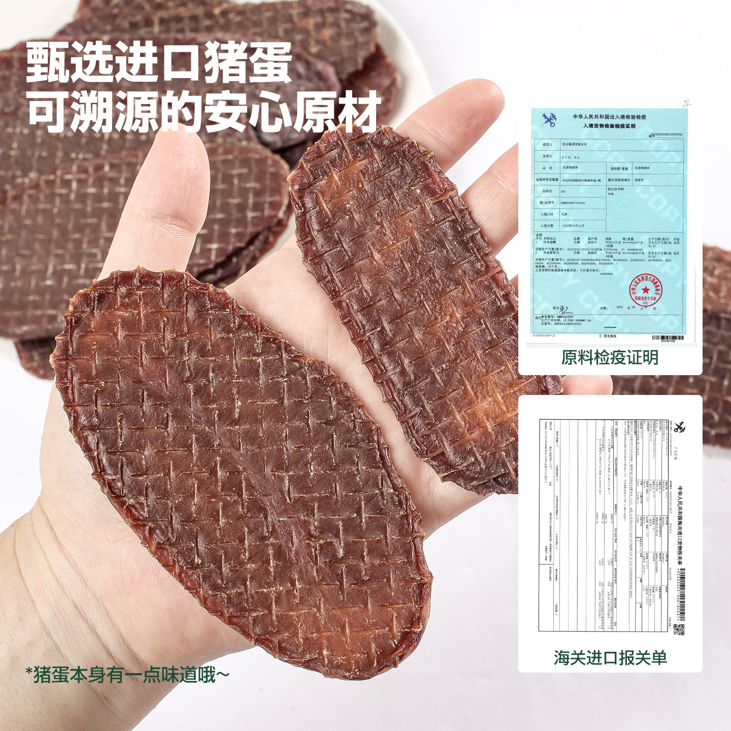 宠物手工自制烘干猪宝片睾丸宠物零食狗狗训犬奖励猪蛋蛋磨牙营养