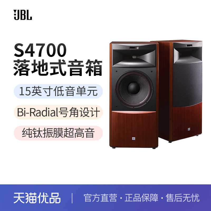 �غ�ɫ JBL���ʽ����ŽǴ������Ԫ