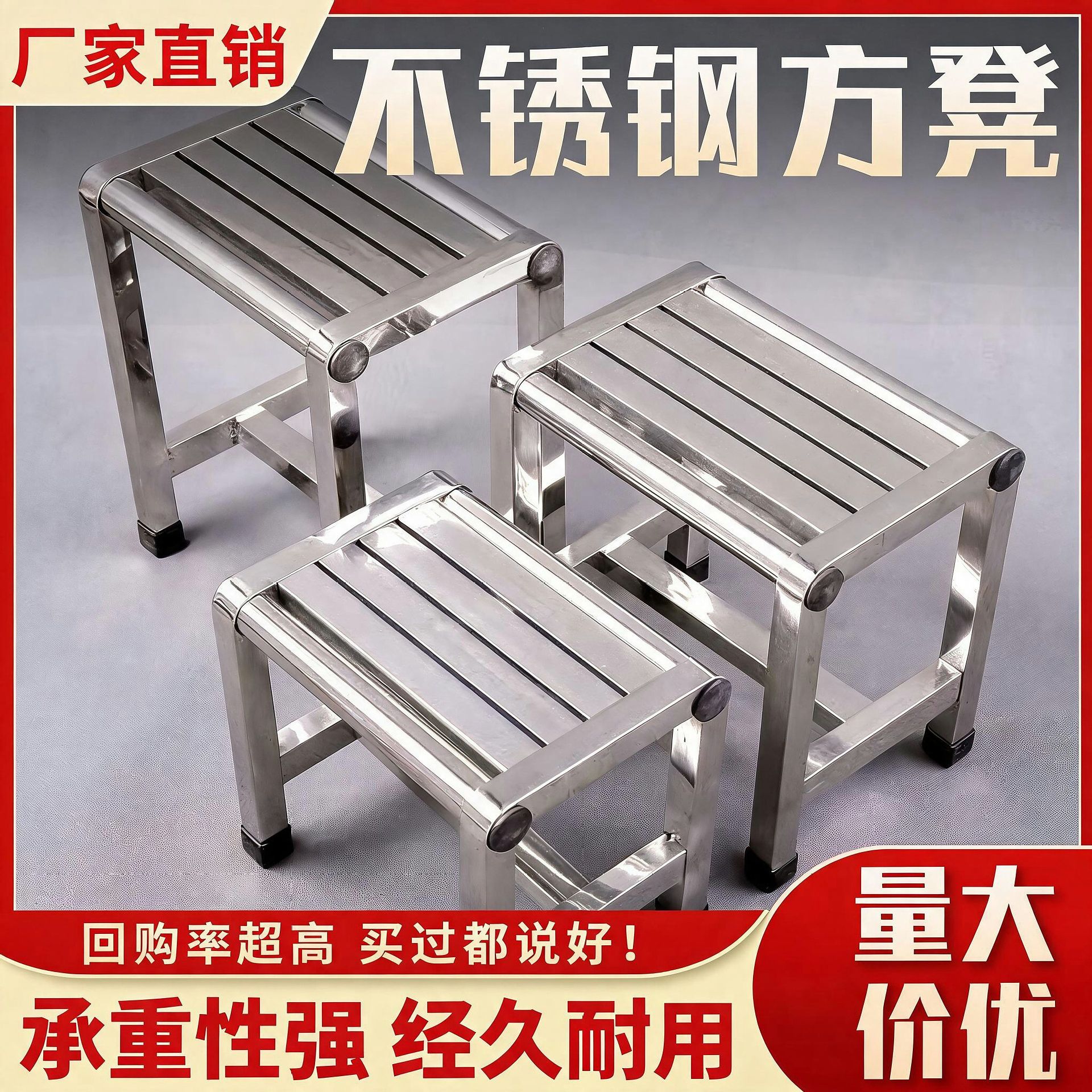 不锈钢户外矮凳静音防水