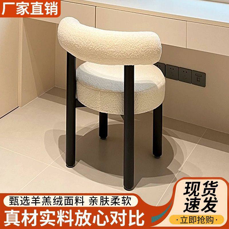 化妆凳女生卧室梳妆台化妆椅美甲凳子现代书桌椅子靠背凳休闲餐椅,住宅家具,梳妆凳,淘宝优惠券,粉丝福利购,淘宝优惠卷