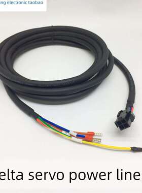 台达B2伺服驱动器电机线 电源动力电缆ASDBCAPW0203 ASDBCAPW0205