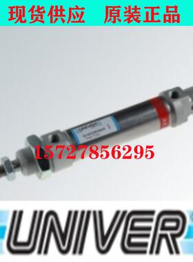 原装意大利UNIVER气缸M1000250050FM ANSHUN-HOB50 MS0160046A