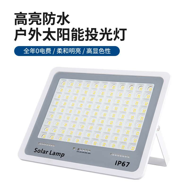 太阳能灯家用户外庭院灯led超亮防水投光灯室内外新农村照明路灯