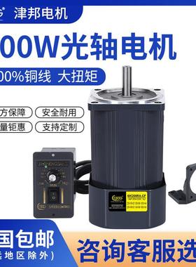 津邦电机200W光轴电机220V调速电机 6IK200RA-CF马达6IK200A-CF