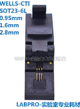 WELLS-CTI测试座 SOT23-6L/499-P44-20/499-044-00 编程座 烧录座