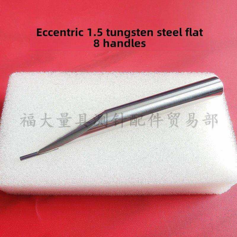 国产代用品三丰测高仪测高仪偏心1.5平针测高杆式钨钢平针测高8把,美容美体仪器,其它面部美容工具配件,淘宝优惠券,粉丝福利购,淘宝优惠卷