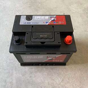 美福阿诺德加强版汽车电瓶12V45AH到200安各型号免维护铅酸蓄电池