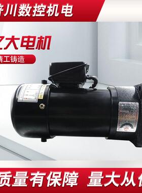 刀库刀臂马达凸轮箱换刀臂减速机0.5KW亿大电机3/4HP偏轴FME22