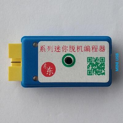 华大HC32F460 F4A0 A460 F030 F136 L130 离线烧录脱机下载编程器