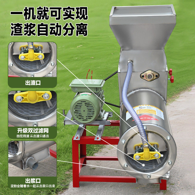 兴德顺880型304不锈钢薯类粉碎机家用红薯地瓜莲藕磨浆机重庆制