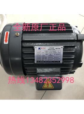 原装KZYY油泵电机1HP 0.75KW 2HP1.5KW 3HP 2.2KW 5HP 3.75KW4级