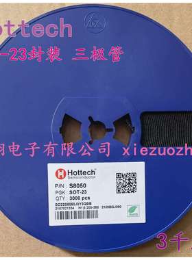 SOT-23封装贴片三极管S8050 SS8550 S9012 S9013 S9014 S9014 J3Y